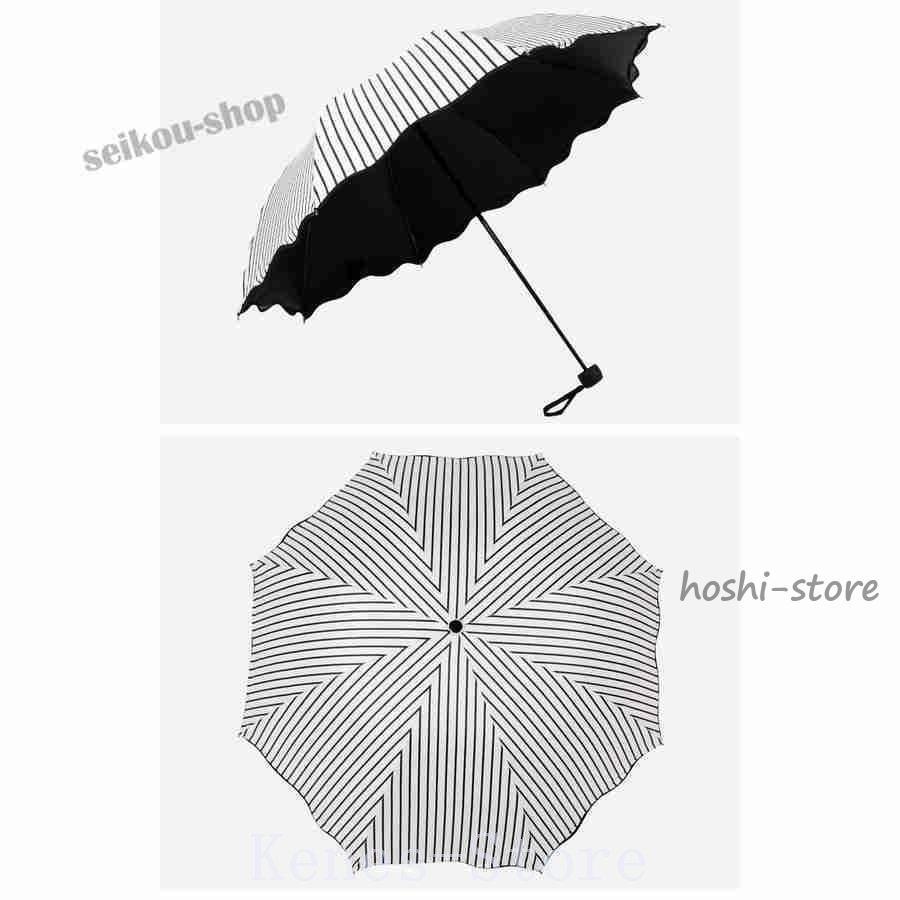 傘折りたたみ傘レディースUVカット完全遮光日傘晴雨兼用折り畳み遮熱遮光 - 画像 (5)
