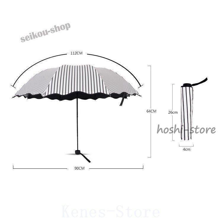 傘折りたたみ傘レディースUVカット完全遮光日傘晴雨兼用折り畳み遮熱遮光 - 画像 (7)