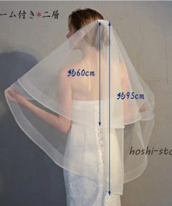 ミドルベール ウェディングベール/ウエディングベール/２層/コーム付き/レース?刺繍/ベールUP儀式OK【ホワイト?オフホワイト】【長さ約60cm