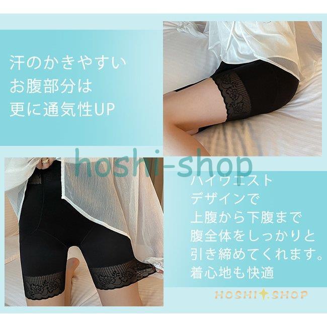 ペチパンツ レース 着圧 大きいサイズあり ハイウエスト 薄い 夏用 ロングガードル ペチコート パンツタイプ 透け防止 レディース インナーパンツ - 画像 (8)