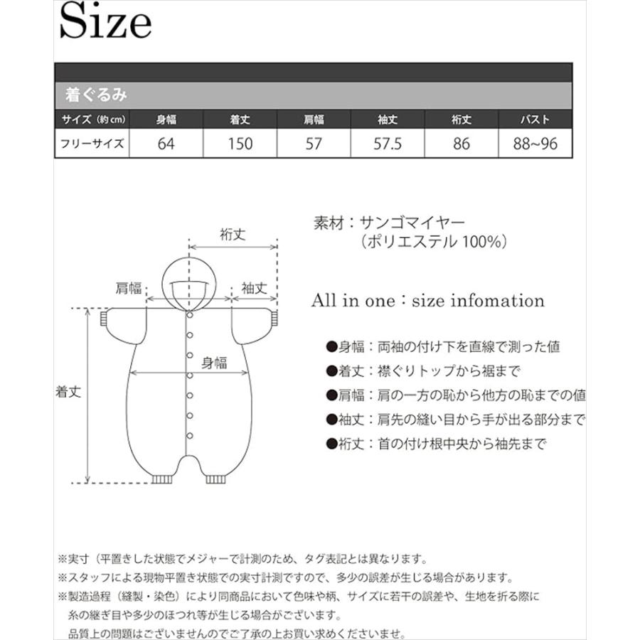 sanrio 着ぐるみ ポチャッコ サンリオ サンゴマイヤー フリース 大人用 フリーサイズ パジャマ コスプレ 仮装 SAZAC サザック 正規品 SAN-1833 - 画像 (5)