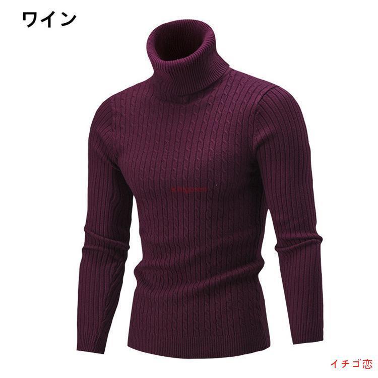 メンズ タートルネックセーター ニット セーター カシミア 冬 秋 無地 シンプル ビジネス オフィス 長袖 男性 プロディガル - 画像 (9)