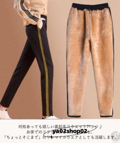 ジョガーパンツ スウェットパンツ レディース 暖か 裏起毛 秋冬 ジョガー ズボン あったか 裏ボア ルームウェア もこもこ 防寒 おしゃれ