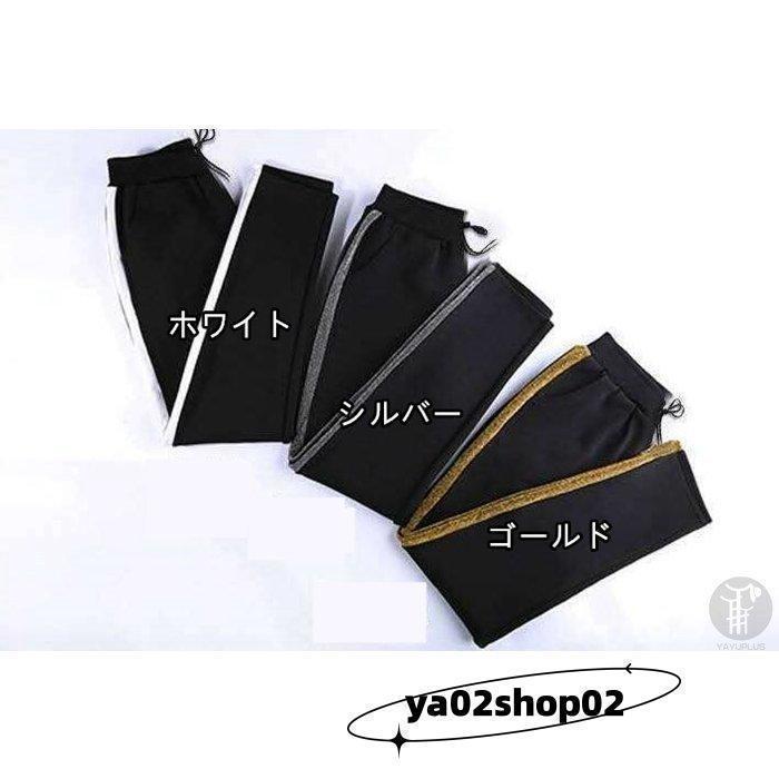 ジョガーパンツ スウェットパンツ レディース 暖か 裏起毛 秋冬 ジョガー ズボン あったか 裏ボア ルームウェア もこもこ 防寒 おしゃれ - 画像 (5)