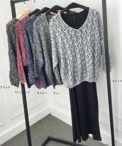 ニット セットアップ マキシ丈ワンピース レディースきれいめ 2点セット 長袖ス 無地 着痩せ 春秋