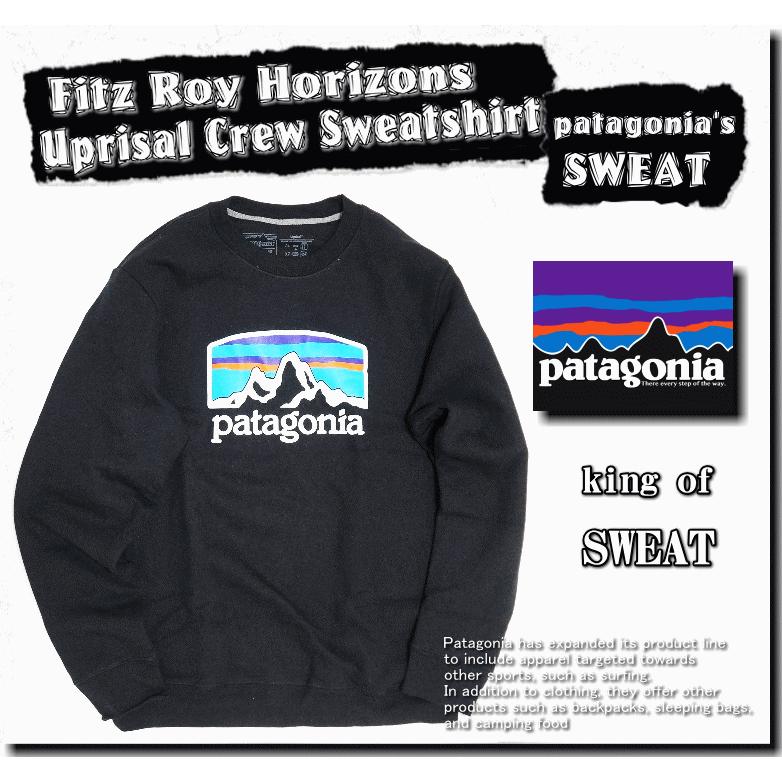 patagonia PATAGONIA パタゴニア Fitz Roy Horizons Uprisal Crew Sweatshirt 裏起毛 スウェット 39626