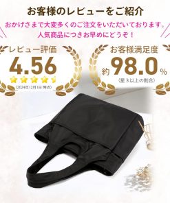 トートバッグ レディース 大きめ ナイロン おしゃれ 通勤バッグ マザーズバッグ バッグ カバン トート バック レディス