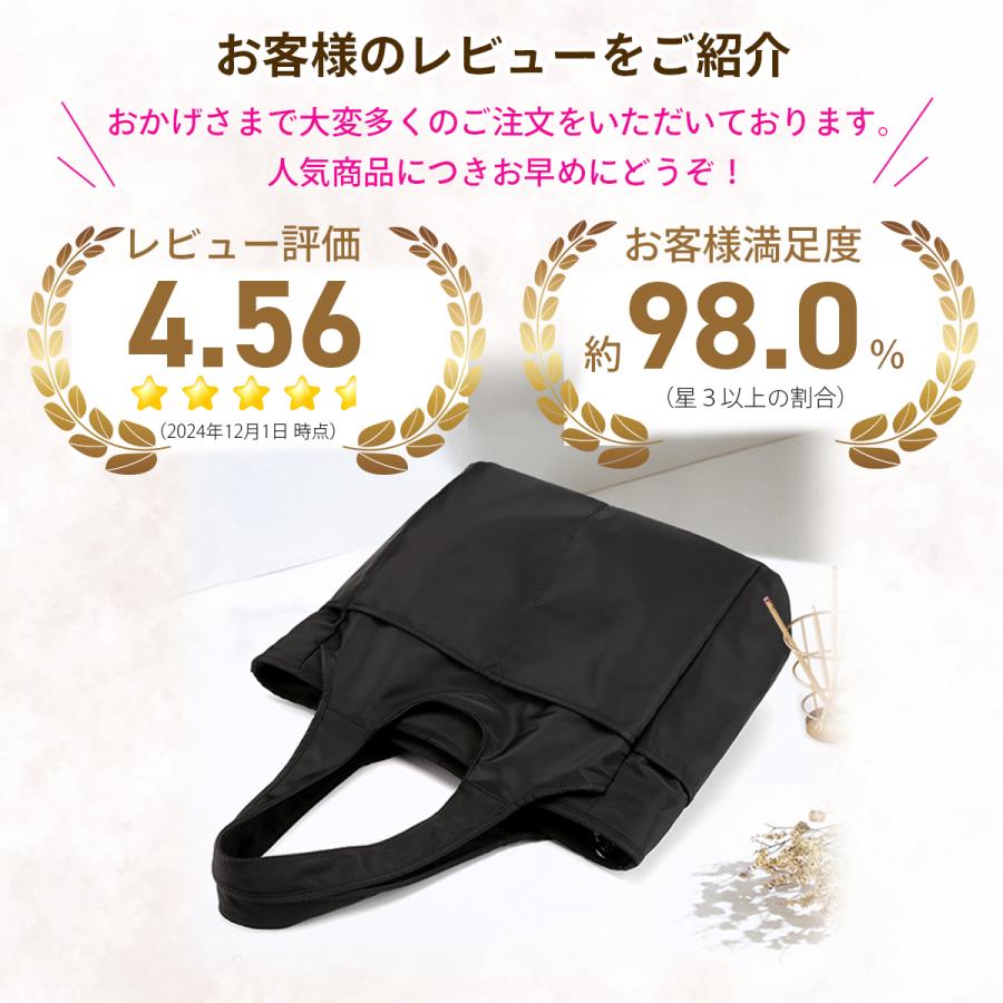 トートバッグ レディース 大きめ ナイロン おしゃれ 通勤バッグ マザーズバッグ バッグ カバン トート バック レディス
