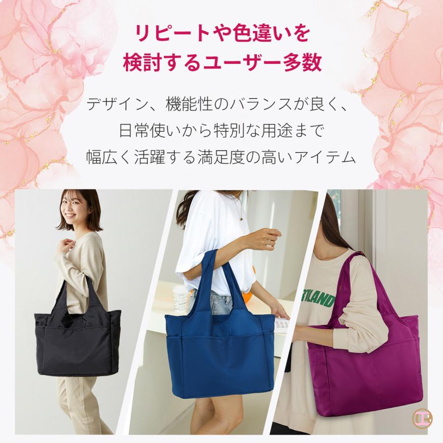 トートバッグ レディース 大きめ ナイロン おしゃれ 通勤バッグ マザーズバッグ バッグ カバン トート バック レディス - 画像 (4)