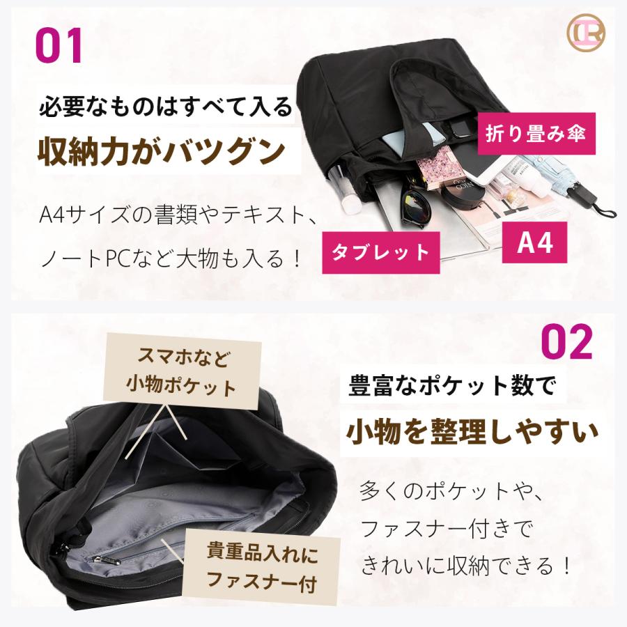 トートバッグ レディース 大きめ ナイロン おしゃれ 通勤バッグ マザーズバッグ バッグ カバン トート バック レディス - 画像 (5)