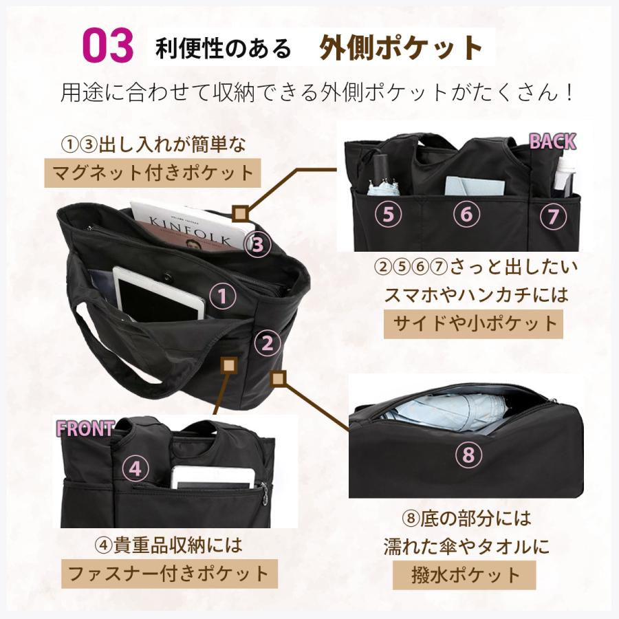 トートバッグ レディース 大きめ ナイロン おしゃれ 通勤バッグ マザーズバッグ バッグ カバン トート バック レディス - 画像 (6)