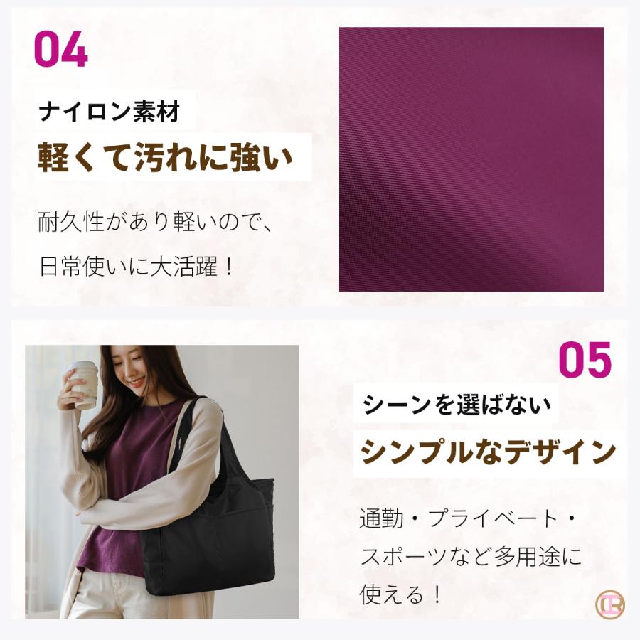 トートバッグ レディース 大きめ ナイロン おしゃれ 通勤バッグ マザーズバッグ バッグ カバン トート バック レディス - 画像 (7)