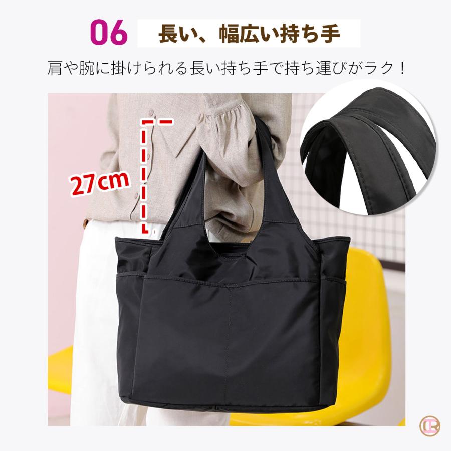 トートバッグ レディース 大きめ ナイロン おしゃれ 通勤バッグ マザーズバッグ バッグ カバン トート バック レディス - 画像 (8)