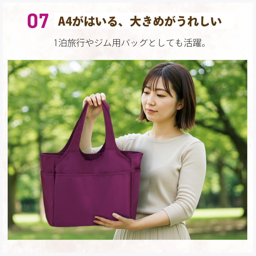 トートバッグ レディース 大きめ ナイロン おしゃれ 通勤バッグ マザーズバッグ バッグ カバン トート バック レディス - 画像 (9)