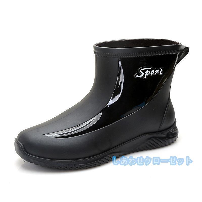 レインブーツ メンズ ショート レインシューズワークマンスノーブーツビジネス 長靴 雨靴 軽量 防水 防滑 梅雨対策 農作業 仕事 - 画像 (2)