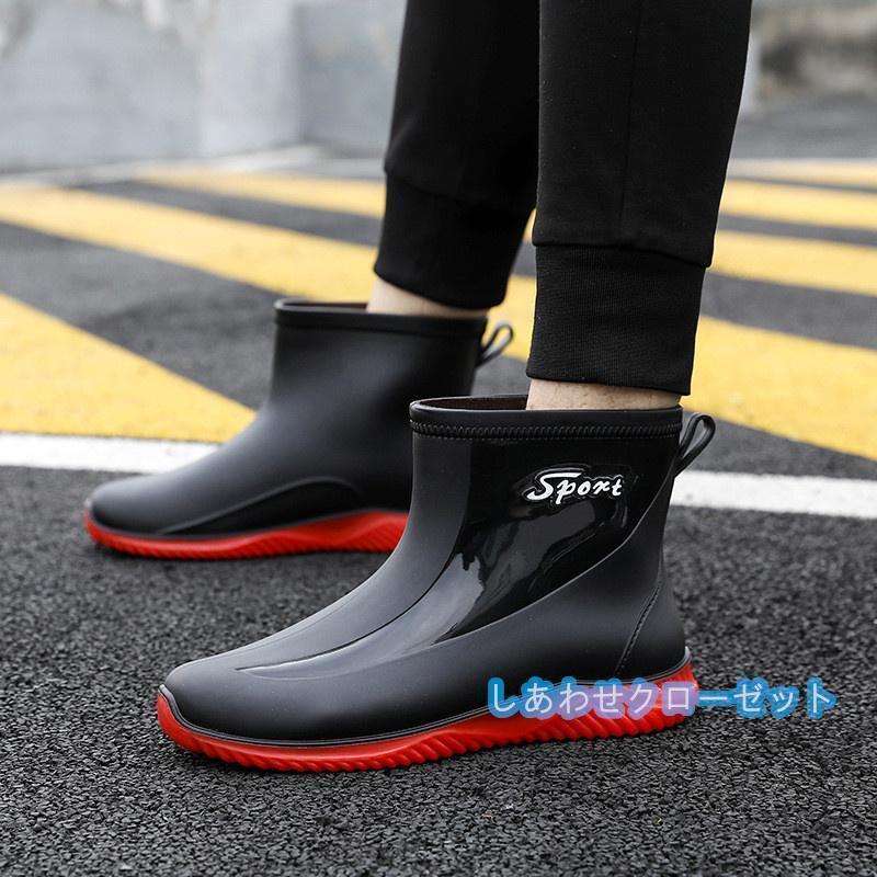レインブーツ メンズ ショート レインシューズワークマンスノーブーツビジネス 長靴 雨靴 軽量 防水 防滑 梅雨対策 農作業 仕事 - 画像 (3)