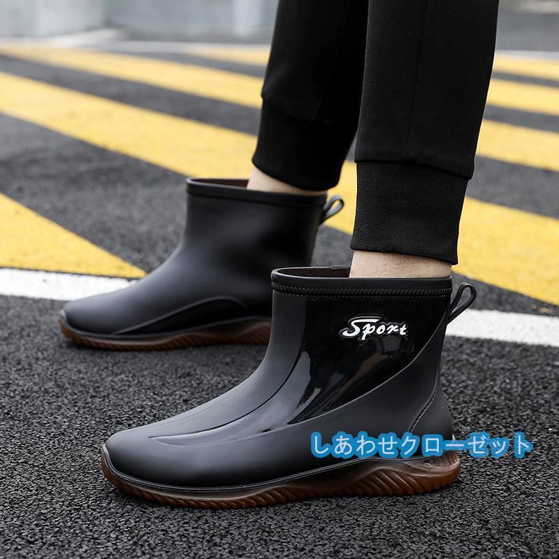レインブーツ メンズ ショート レインシューズワークマンスノーブーツビジネス 長靴 雨靴 軽量 防水 防滑 梅雨対策 農作業 仕事 - 画像 (4)