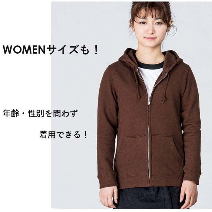 Printstar 8.4オンス ジップアップライトパーカー(杢グレー・サイズ:XL) /5日〜7日で出荷/ 返品種別A - 画像 (4)