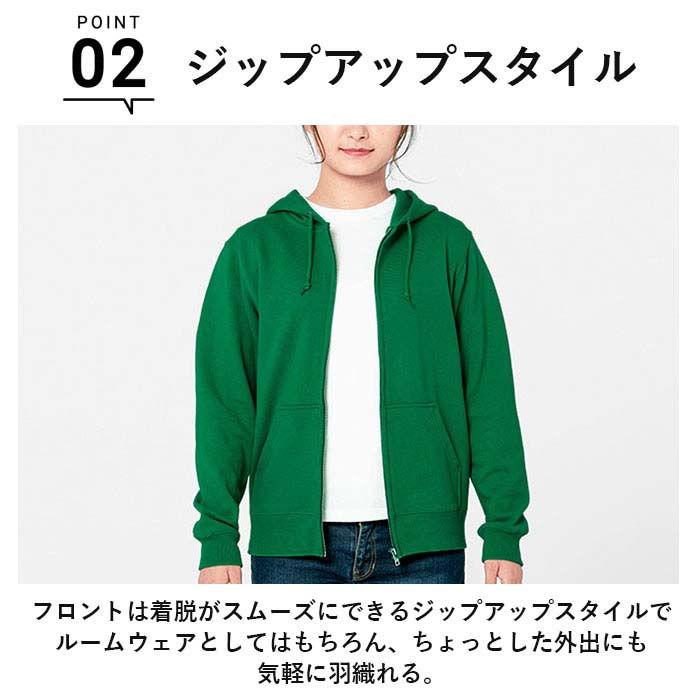 Printstar 8.4オンス ジップアップライトパーカー(杢グレー・サイズ:XL) /5日〜7日で出荷/ 返品種別A - 画像 (8)