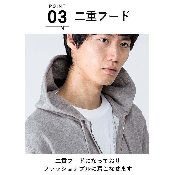 Printstar 8.4オンス ジップアップライトパーカー(杢グレー・サイズ:XL) /5日〜7日で出荷/ 返品種別A - 画像 (9)