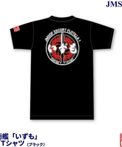 ヘリ搭載護衛艦「いずも」半袖ドライTシャツ ブラック 自衛隊 海上自衛隊 海自 グッズ 黒 横須賀 地方総監部