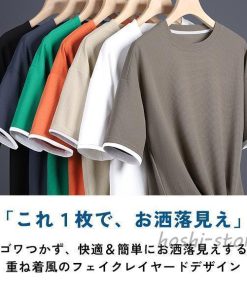【特価】Tシャツ メンズ ス 半袖 ゆったり 重ね着風 フェイクレイヤード ワッフル 通気性 涼しい クルーネック Uネック シンプル 無地 お洒落 夏
