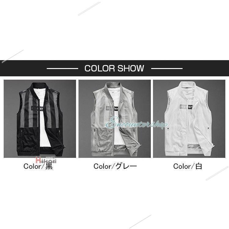 【特価】メンズ 夏用 前開き ジレ メッシュ 大きい カジュアル アウトドア 羽織 釣り スポーツ 2022夏 - 画像 (2)