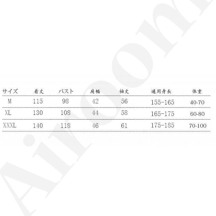 カップル バスローブ レディース メンズ ルームウェア パジャマ もこもこ フランネル ナイトガウン 湯着 男女兼用 厚手 防寒 暖かい 部屋着