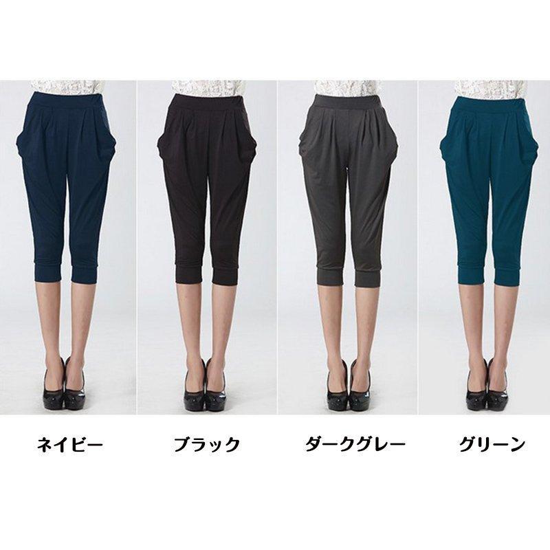 サルエルパンツ レディース 七分丈 九分丈 パンツ 女性用 ゆったり 体型カバー カジュアル クロップドパンツ スウェット 春 夏 秋 ダンス ヨガ