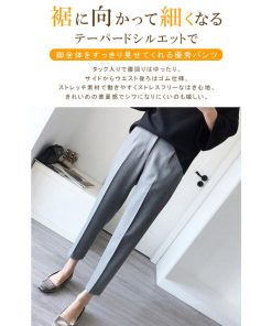KAREI ●15%OFFクーポンで1,683円送料無料●テーパードパンツ 9分丈 スラックス オフィスカジュアル レディース ボトムス 無地 お仕事パンツ 通勤 バイト用