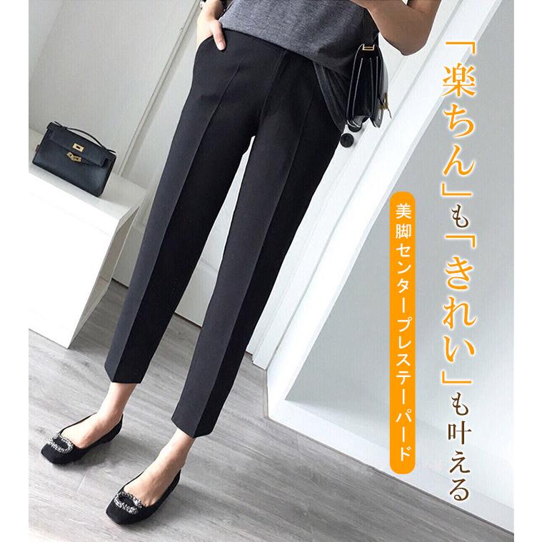 KAREI ●15%OFFクーポンで1,683円送料無料●テーパードパンツ 9分丈 スラックス オフィスカジュアル レディース ボトムス 無地 お仕事パンツ 通勤 バイト用 - 画像 (2)