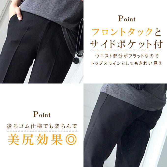 KAREI ●15%OFFクーポンで1,683円送料無料●テーパードパンツ 9分丈 スラックス オフィスカジュアル レディース ボトムス 無地 お仕事パンツ 通勤 バイト用 - 画像 (3)