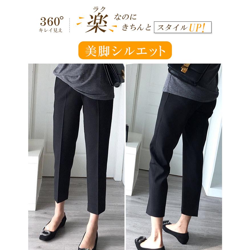 KAREI ●15%OFFクーポンで1,683円送料無料●テーパードパンツ 9分丈 スラックス オフィスカジュアル レディース ボトムス 無地 お仕事パンツ 通勤 バイト用 - 画像 (4)