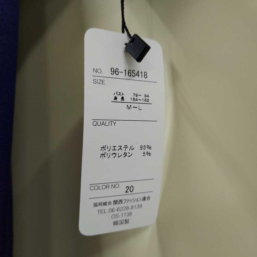 【中古・未使用品】BONJOUR SAGAN each ウエストリボンシャツワンピース フロントリボン ネイビー レディース ボンジュールサガン - 画像 (2)