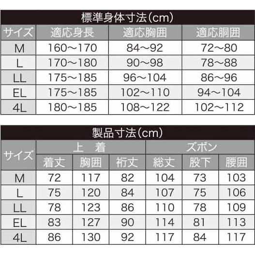 Makku いぶし銀 4L ライトグレー AS-4000 - 画像 (3)