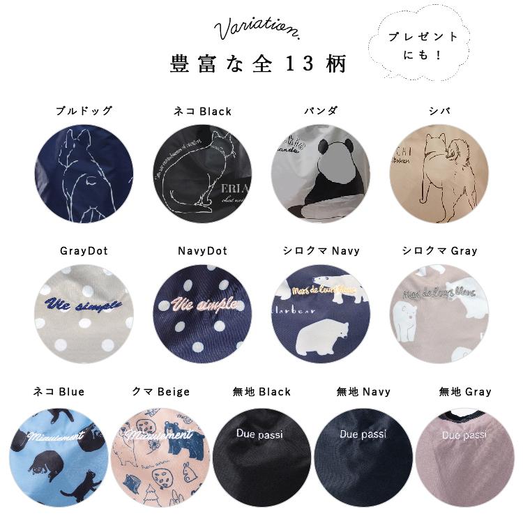 エコバッグ おしゃれ 軽い 保冷 保温 洗える 折りたたみ コンパクト アニマル かわいい 大容量 猫 ファスナー付き ナイロン ギフト