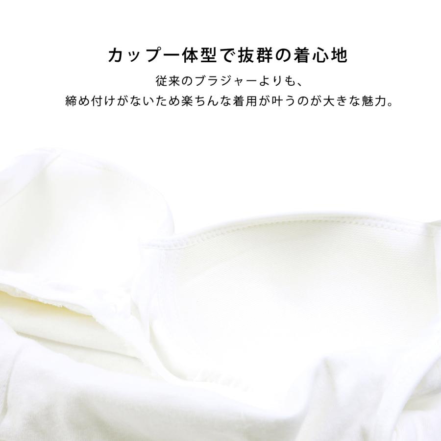 NISHIORI 【10%OFFクーポン配布中】浴衣用 ブラスリップ カップ付き ストレッチ 選べる 3サイズ S M L 浴衣下 浴衣スリップ オールシーズン 吸汗性 - 画像 (4)