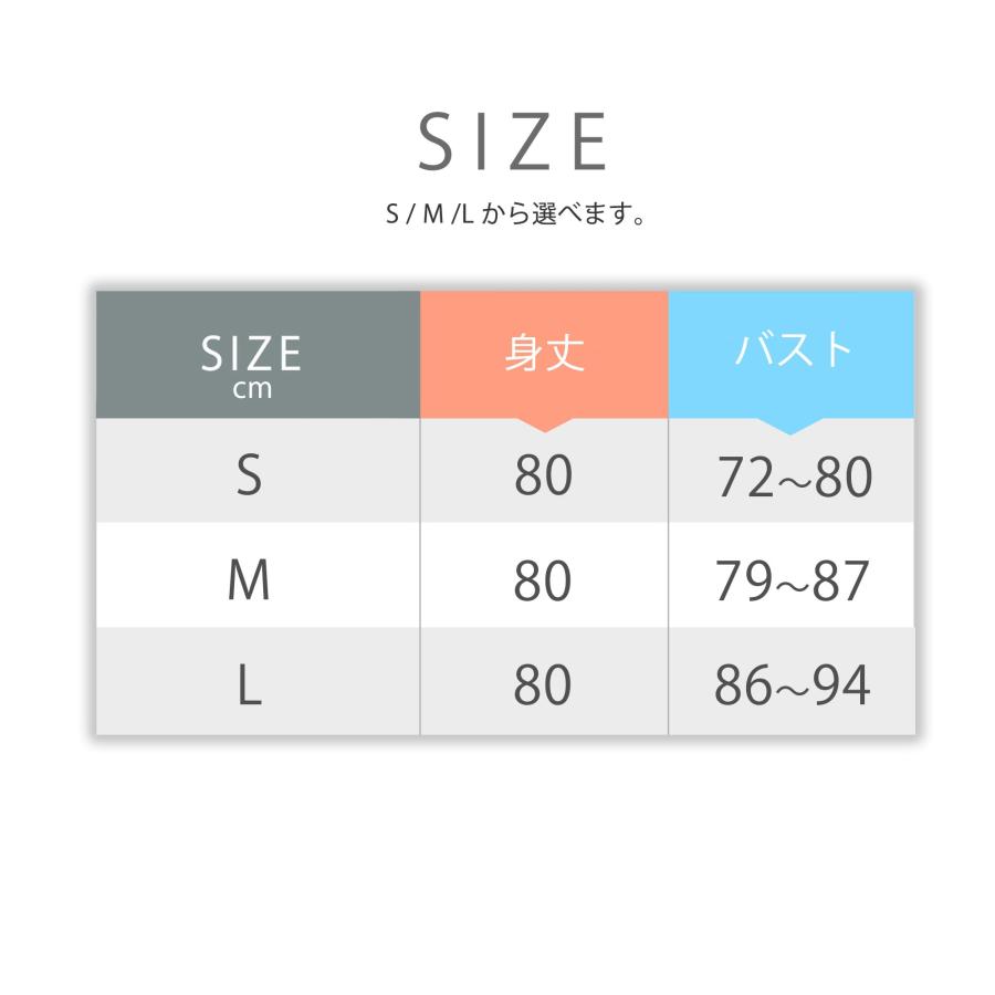 NISHIORI 【10%OFFクーポン配布中】浴衣用 ブラスリップ カップ付き ストレッチ 選べる 3サイズ S M L 浴衣下 浴衣スリップ オールシーズン 吸汗性 - 画像 (6)