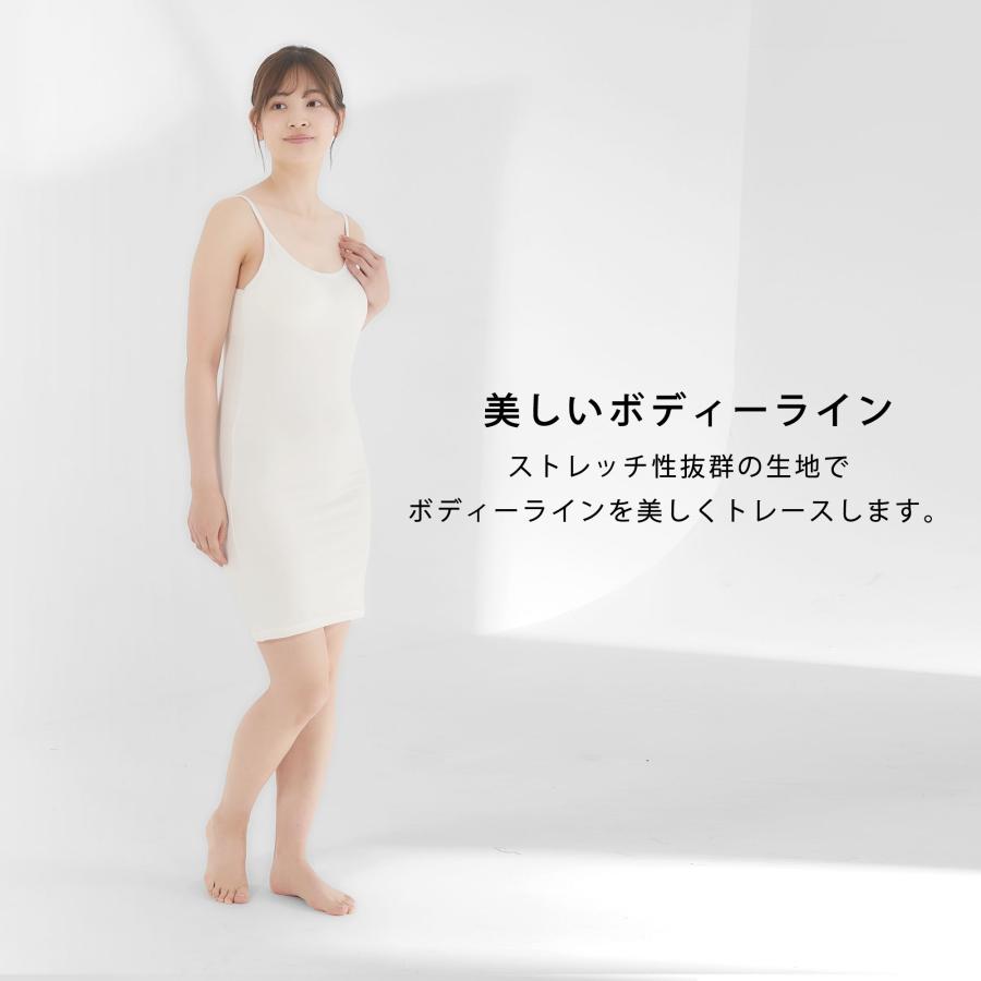 NISHIORI 【10%OFFクーポン配布中】浴衣用 ブラスリップ カップ付き ストレッチ 選べる 3サイズ S M L 浴衣下 浴衣スリップ オールシーズン 吸汗性 - 画像 (3)