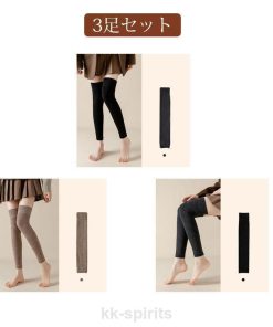 3足セット レッグウォーマー 秋冬 レディース 厚手 裏パイル 靴下 足首 ロング丈 温め 暖かい 防寒 快眠 着圧 弾性 抗菌防臭 吸湿発熱