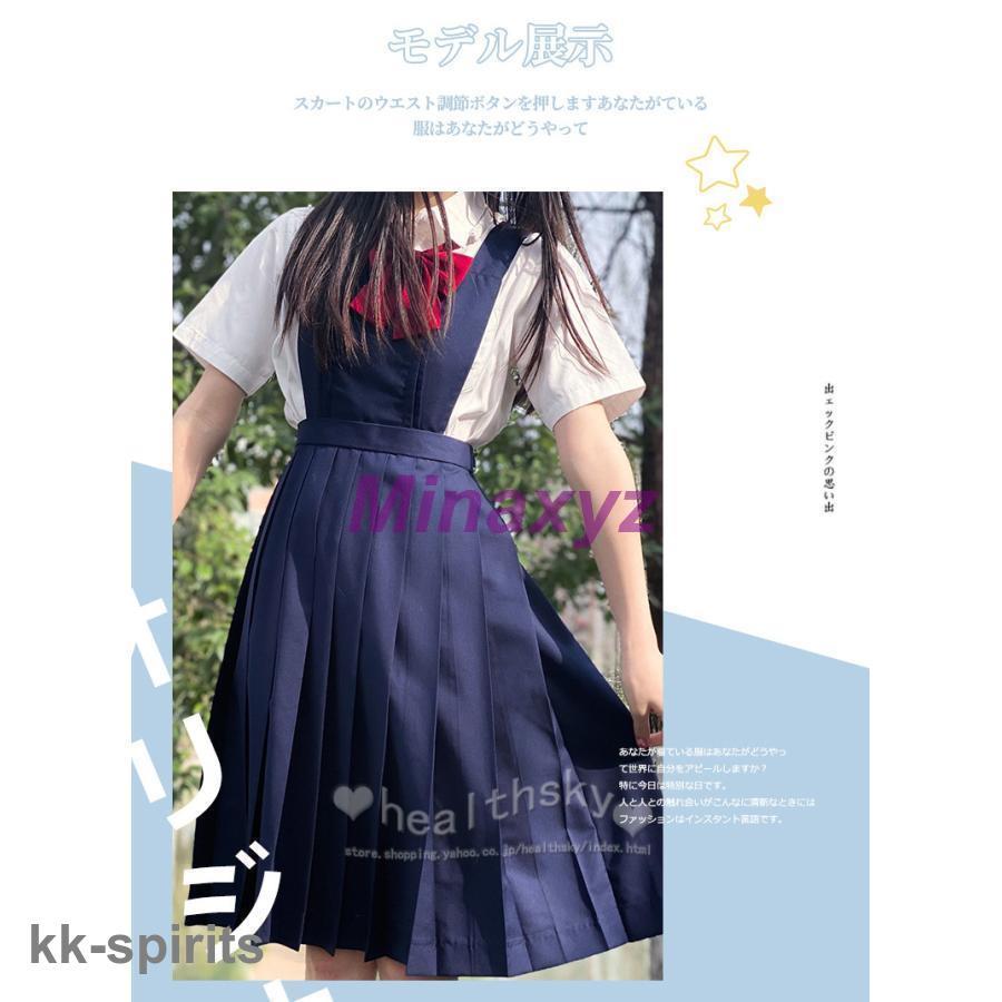 学生服 セーラー服 半袖 JK制服セット ブラウス ミニスカート女子制服女子高校制服セーラー服女の子制服 半袖卒業式 入学式 レディース - 画像 (4)