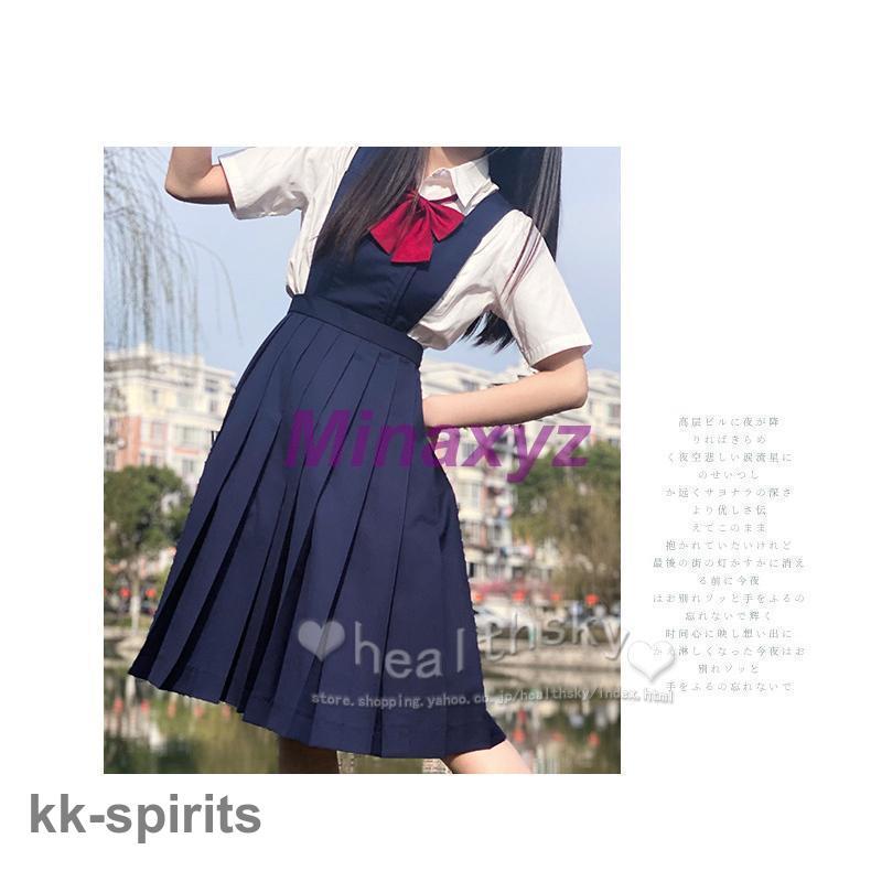 学生服 セーラー服 半袖 JK制服セット ブラウス ミニスカート女子制服女子高校制服セーラー服女の子制服 半袖卒業式 入学式 レディース - 画像 (5)
