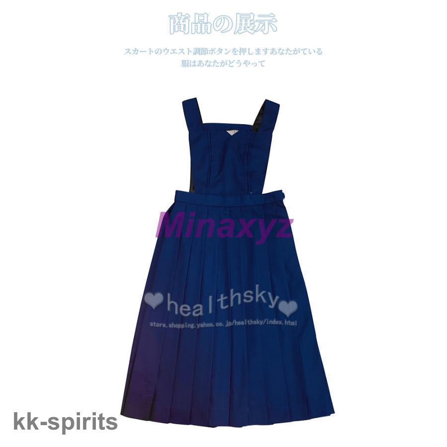 学生服 セーラー服 半袖 JK制服セット ブラウス ミニスカート女子制服女子高校制服セーラー服女の子制服 半袖卒業式 入学式 レディース - 画像 (9)