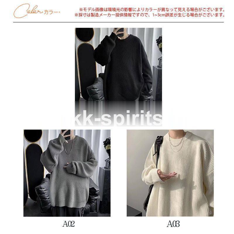 ニット セーター メンズ 長袖 カジュアル トップス 丸首 冬コーデ 秋服 冬服 暖かい メンズファッション アウトドア ゆったり おしゃれ あったか 韓国風 - 画像 (4)