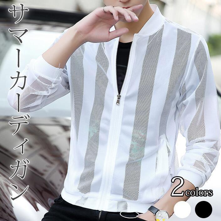 サマーカーディガン メンズ ストライプ 切り替え ライトアウター 夏 薄手 冷感 涼しい 冷房対策 長袖 メッシュ編み - 画像 (3)