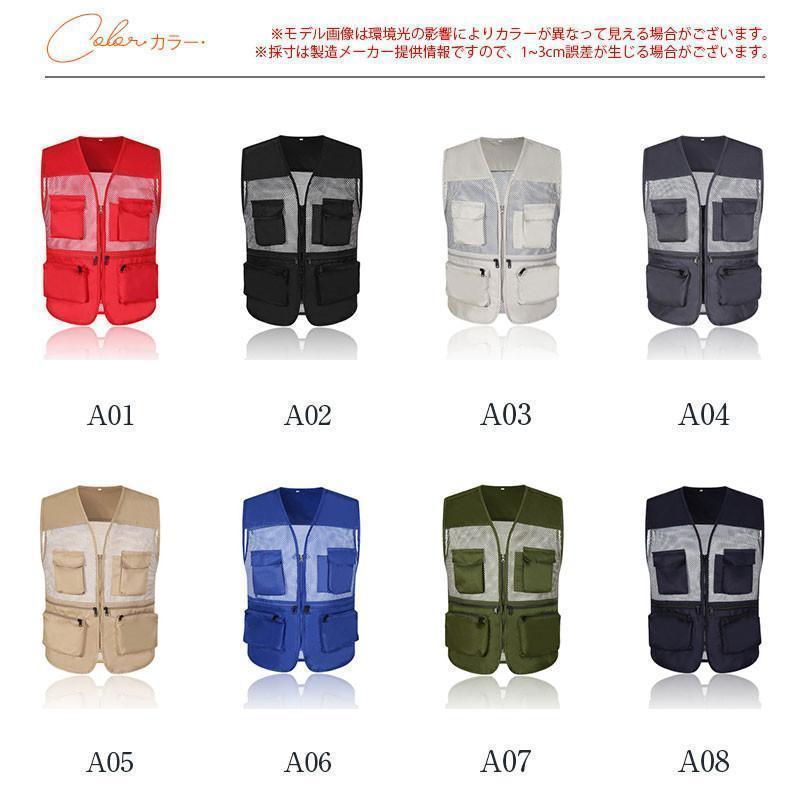 メンズ 春 夏用 メッシュ ポケット付き 作業着 農業 仕事 レディース アウトドア ウォーキング 登山 カメラマン ミリタリー 撮影用