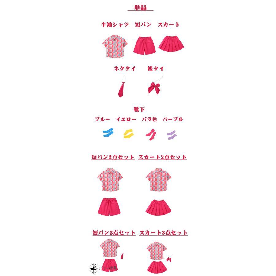 バラ色 韓国 キッズダンス衣装 セットアップ 半袖シャツ 短パン スカート 女の子 男の子 ステージ衣装 子供服 ヒップホップ 可愛い ダンスウェア 団体 演出服 派 - 画像 (3)