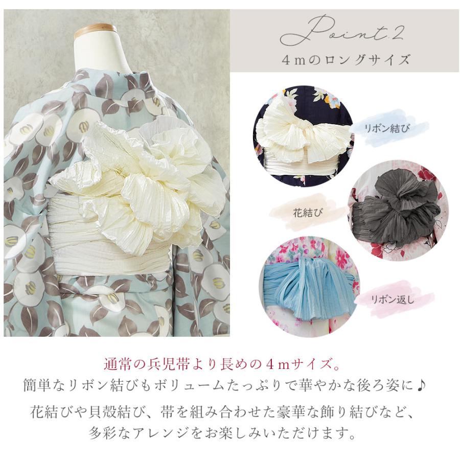 【1枚までメール便送料無料】しわ 兵児帯 ふんわり シワ へこ帯 飾り帯 浴衣 帯 ふわ くしゅ 全7色 4m ポリエステル ゆかた帯 浴衣帯 無地 - 画像 (3)