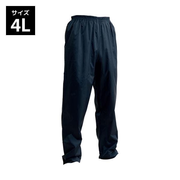 Makku ナイロンパンツ 4L AS-1002