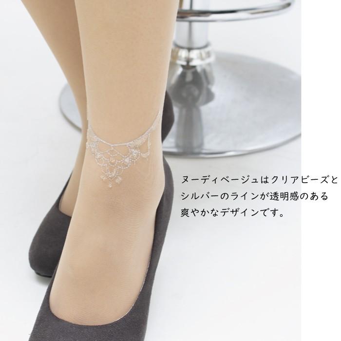 REGART メール便2足まで 3L4L5L7L8L プリントストッキング アンクレット日本製 FreeFit(フリーフィット)大きいサイズ ワンポイント